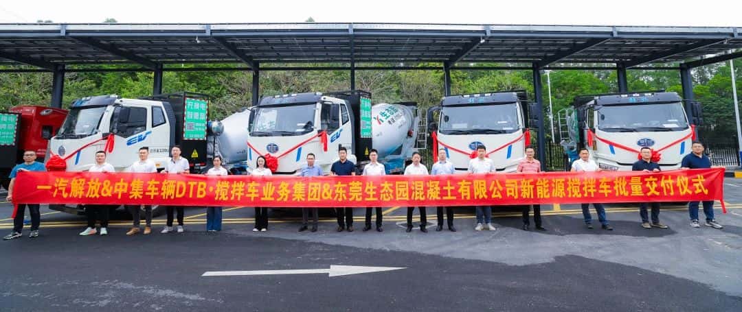 春啟新程，智領(lǐng)商砼|中集車輛50臺新能源攪拌車交付華南