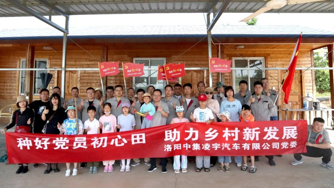 種好黨員“初心田”，助力鄉(xiāng)村新發(fā)展！
